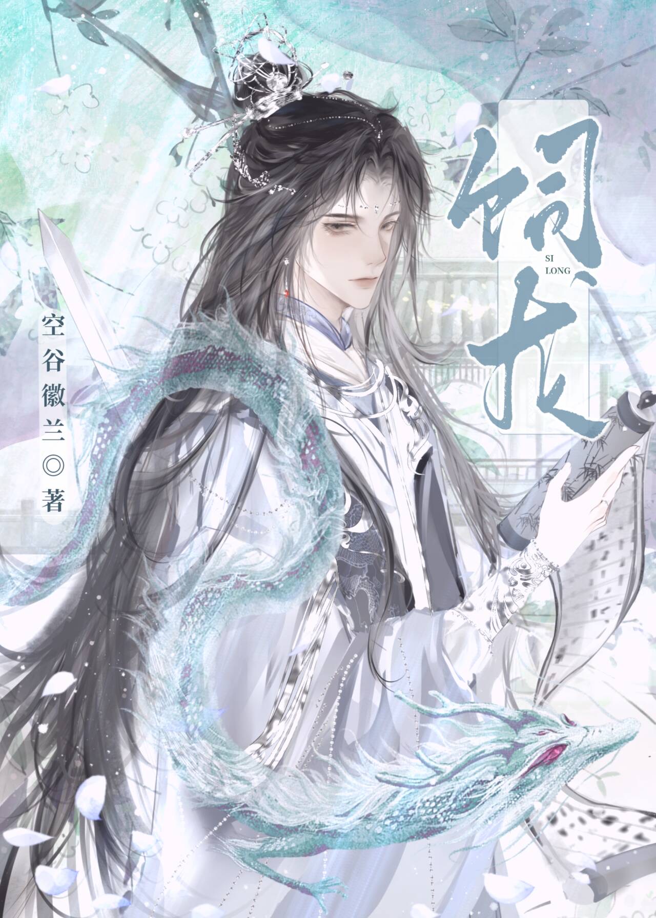 徒弟每天都想欺师犯上