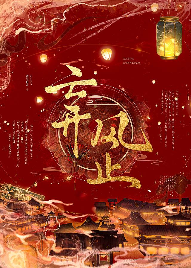 云间月对应情侣名
