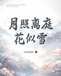 白月光与他的拧巴师尊