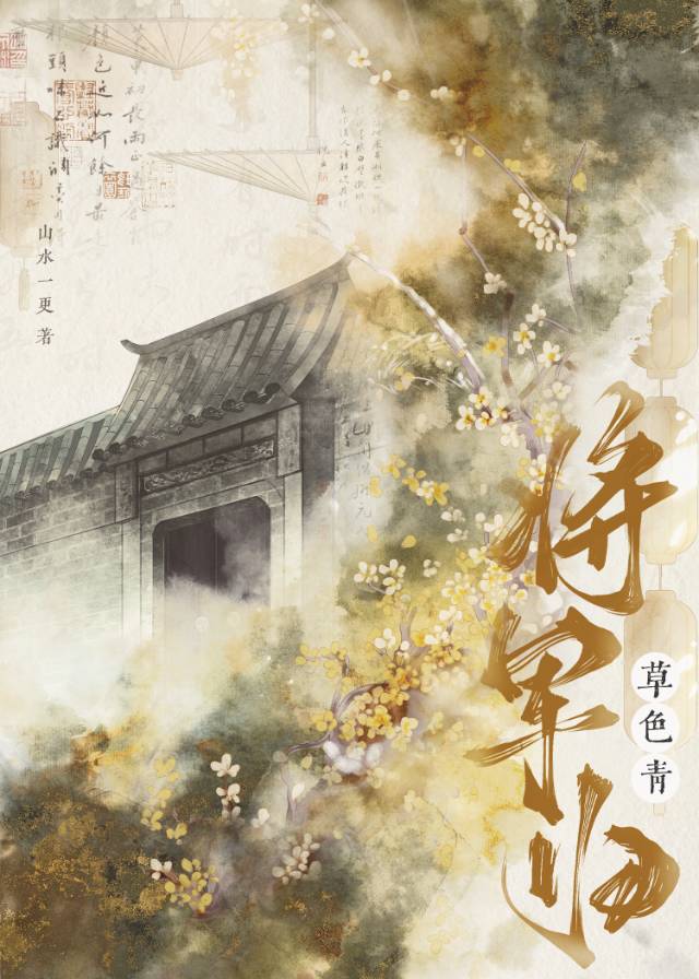 靠草编发家致富后