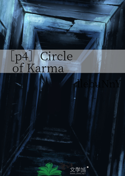 ［p4］Circle of Karma