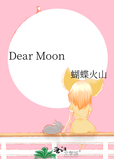 Dear Moon