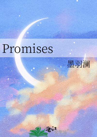 Promises