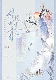 认错师尊马甲九十九次[重生]