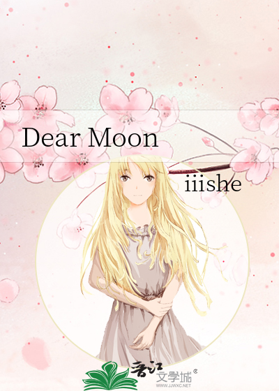 Dear Moon