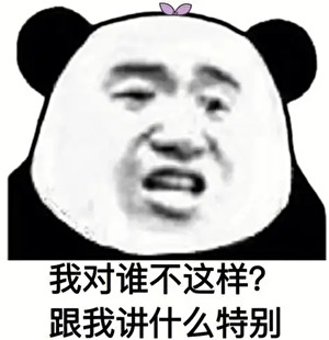 漂亮攻四坏一点难道是他的错吗