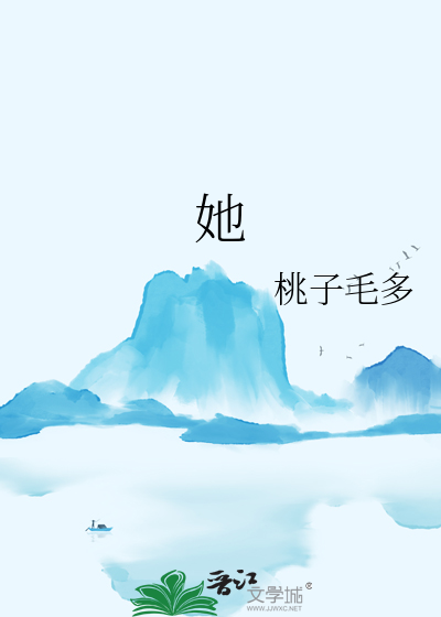 她