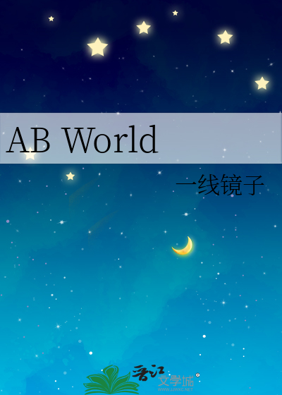 AB World