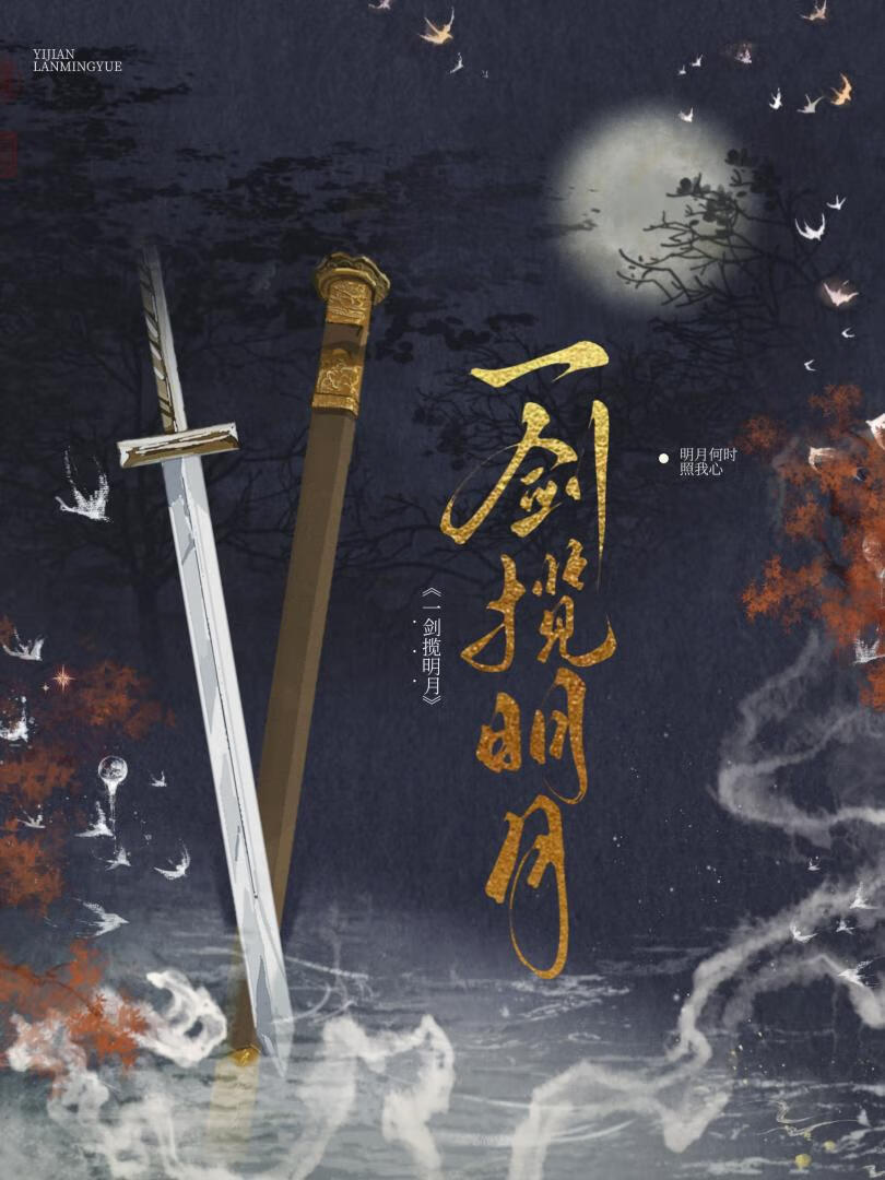 男主不同意