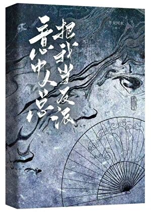 觊觎