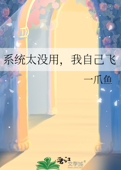 系统坏了我自己写任务