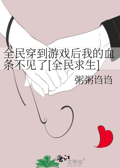 全民穿越:我